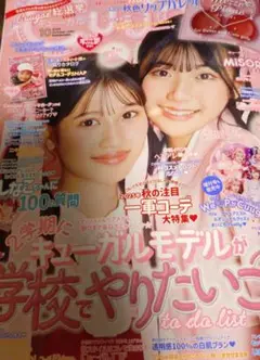キューガル