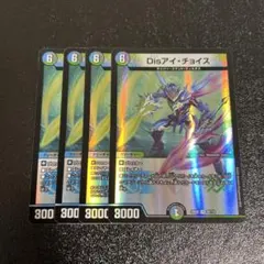 2025年最新】Disアイ・チョイスの人気アイテム - メルカリ