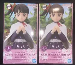 鬼滅の刃　GLITTER & GLAMOURS　- 栗花落カナヲ　フィギュア