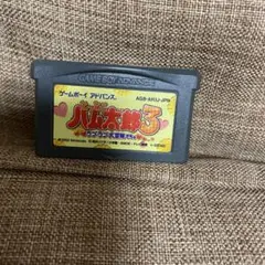 GBA とっとこハム太郎3 ラブラブ大冒険でちゅ
