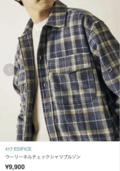 【未使用】417 EDIFICE ウーリーネルチェックシャツCPO