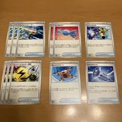 ★ポケモンカード　グッズ11枚セット