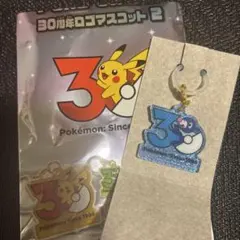 ポケモン 30周年ロゴマスコット2 アシマリ