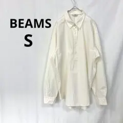 ビームス▶長袖シャツ クリーム色 プルオーバー レギュラーカラー S 綿100%