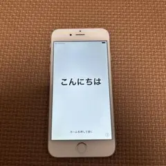 【SIMロックあり】 iPhone 6 64GB シルバー