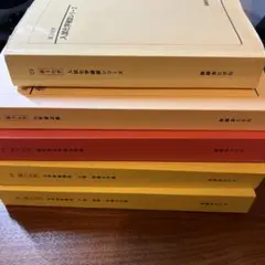 2025年最新】鉄緑会 化学確認シリーズの人気アイテム - メルカリ