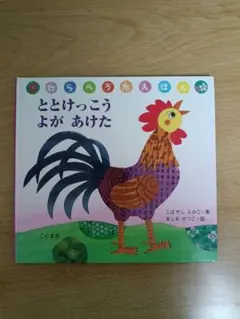 Item thumbnail for item 7e50f565-bc3f-4ddb-8fc0-bfd7e0dc95d2