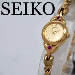 104 稼働【美品】SEIKO時計　ルビー　ゴールド　ブレスウォッチ　レディース