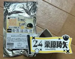 福岡ソフトバンクホークス シークレットキャップクリップ 栗原陵矢選手