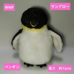 WWF 　ペンギンぬいぐるみ　赤ちゃんペンギン