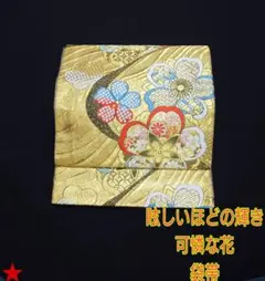 Item thumbnail for item c8410818-74fd-4965-a26a-5c3764a0ffe6