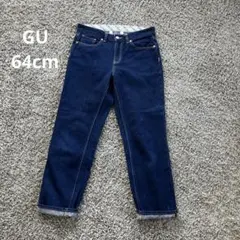 GU ダークブルーデニム ストレートレッグ　64cm