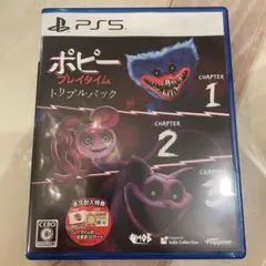 PS5 ポピープレイタイム トリプルパック