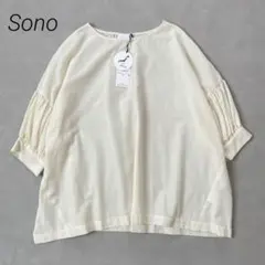 美品】ティッカ SOMELOS 刺繍 レース ツイストスリーブ ブラウス 上品