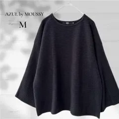 【最終値下げ】AZULアズール／ワイドスリーブ ショート丈 リブニット ブラック