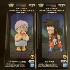 ドラゴンボール ワールドコレクタブルフィギュアセット 少年期編3