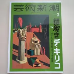 Item thumbnail for item 36bf8939-2ed8-4f51-ad62-1de245b36b13