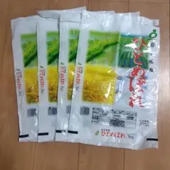 米袋 5kg 4枚