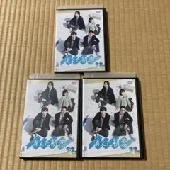 DVD 「消えた初恋」 全3巻 全巻　道枝駿佑 目黒蓮 福本莉子 鈴木仁