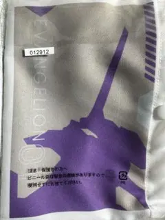 エヴァンゲリオン サコッシュ