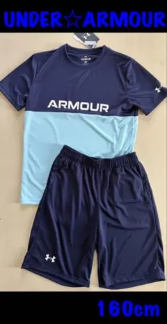 新品タグ付き　160㎝　UNDERARMOURアンダーアーマーセットアップ