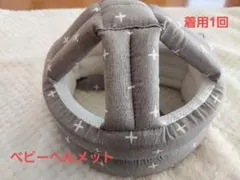 Item thumbnail for item b57a1767-f57c-4677-80af-eae9dda50c30