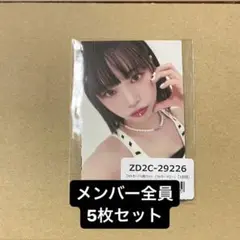 LESSERAFIM ルセラフィム 2025ツアー 台北 限定 トレカ ウンチェ LESSERAFIM ルセラフィム 2025ツアー 台北 限定 トレカ ウンチェ