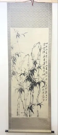 2026年最新】鄭板橋の人気アイテム - メルカリ