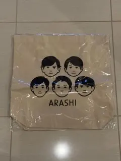 【新品未使用】嵐 嵐を旅する展覧会 トートバッグ