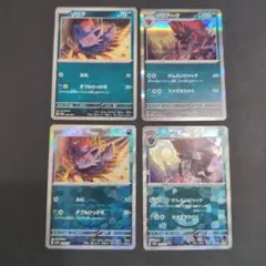 ゾロア ・ ゾロアーク 【 モンスターボールミラー 】 ポケモンカード