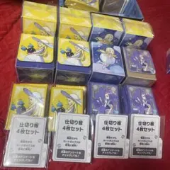 リーリエ アセロラ デッキシールド デッキケース4セット