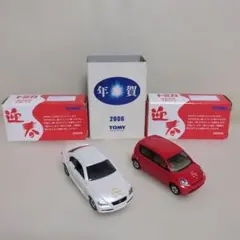非売品TOMY 2006年賀ミニカー 白 赤 セット