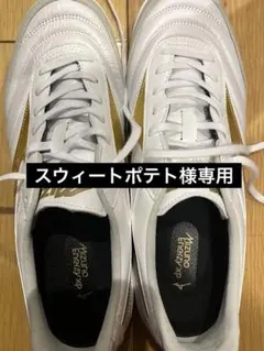 MIZUNO モレリア フットボールシューズ 26