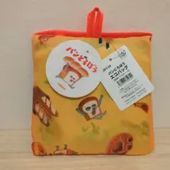 パンどろぼう エコバッグ ポップアップのサムネイル