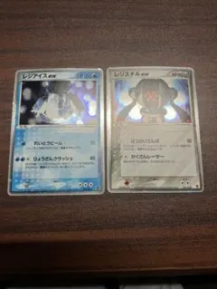 2025年最新】レジスチルexの人気アイテム - メルカリ