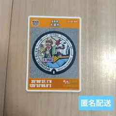 Item thumbnail for item 512a3428-643e-4a70-bc66-f91bec7eadad