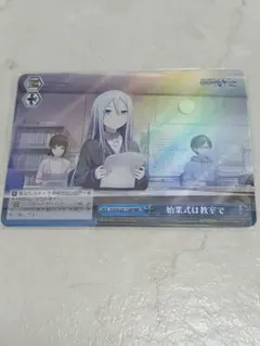 2026年最新】ヴァイスシュヴァルツ プロセカ rrrの人気アイテム - メルカリ