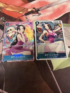 ワンピースカード　3ボア・ハンコック トレーディングカード 2枚セット