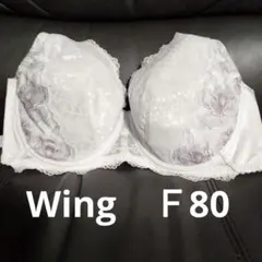 Wing Lesiage ブラジャー F80 ホワイトのサムネイル