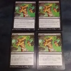 未使用品 英語版 Foil 狩り立てられた暴骨 4枚セット - メルカリ