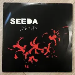 2026年最新】花と雨 seeda レコードの人気アイテム - メルカリ