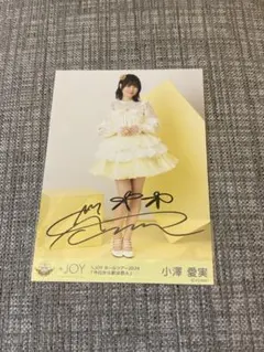 2026年最新】小澤愛実 直筆の人気アイテム - メルカリ