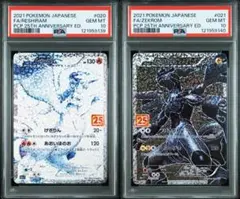 2025年最新】レシラム 25th psa10の人気アイテム - メルカリ