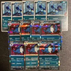 ポケカ　デッキパーツ　ロケット団のヤミカラス　ロケット団のドンカラス　まとめ売り