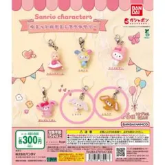 サンリオキャラクターズ ゆるっとめじるしアクセサリー 2個セット①