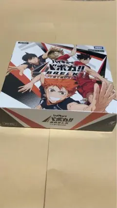 ハイキュー!! バボカ!! BREAK ブースターパック ゴミ捨て場の決戦