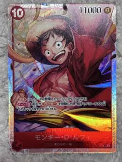 ワンピースカード モンキー・D・ルフィ ST10-006 ONE PIECE
