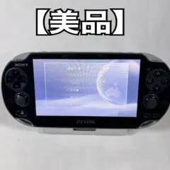 【美品】SONY PS Vita 1000 本体 クリスタルブラック　動作確認済