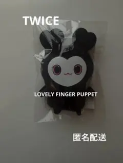 TWICE 這是給國立競技場入場者特典