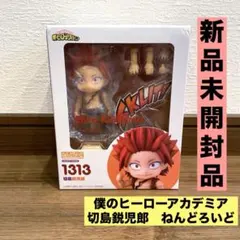 2025年最新】ねんどろいど僕のヒーローアカデミア切島鋭児郎の